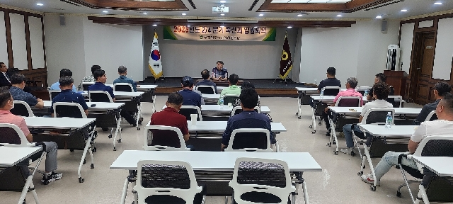 2023년 2/4분기 축산회 임원회의 (2023.06.12) 대표 이미지