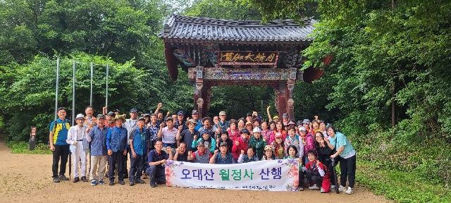 제 4기 산악회 7월 등산모임(오대산 월정사) 대표 이미지