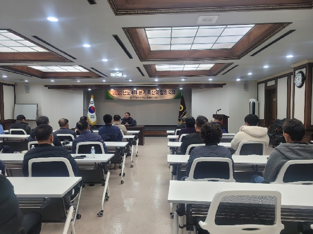 2023년 4/4분기 축산회 임원회의 대표 이미지