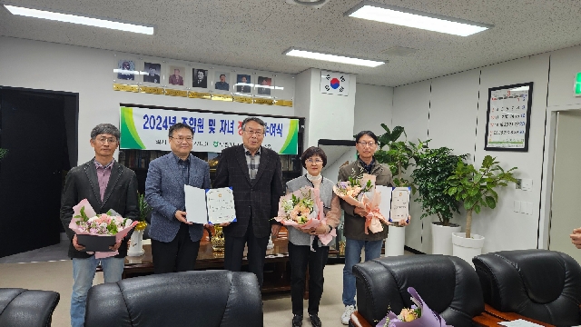 2024년 조합원 및 자녀 장학금 수여식 대표 이미지