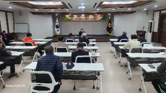 2024년 축산회 임원 선진지견학(일본) 설명회 대표 이미지