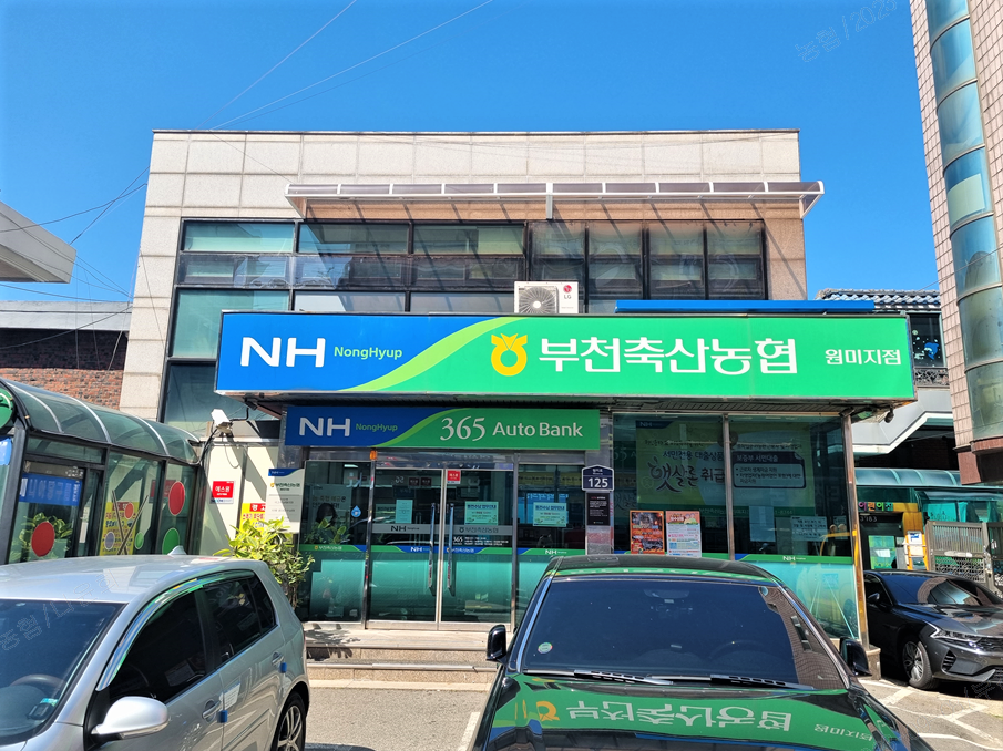 원미지점