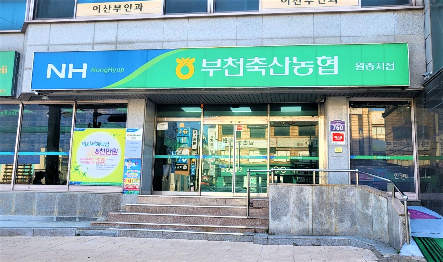 원종지점